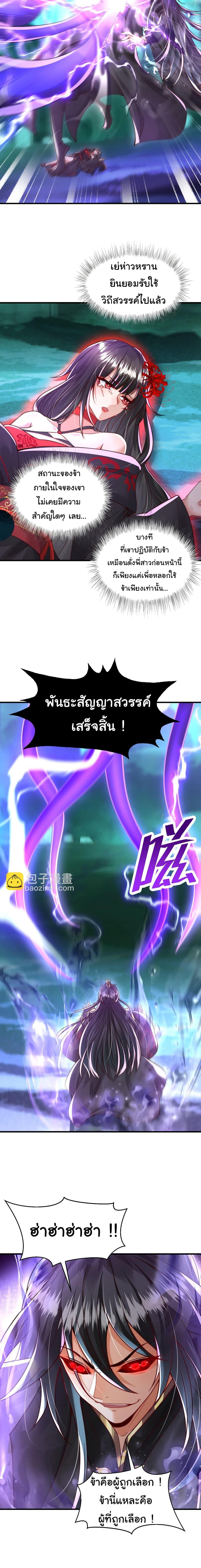 Manga-lc-com อ่านมังงะ อ่านการ์ตูน ออนไลน์ ฟรี Opening System To Confession The Beautiful Teacher ตอนที่ 1 2 3 4 5 6 7 8 9 10 11 12 13 14 ฟรี ไม่มีโฆษณา Manga-lc - อ่าน มังงะ อ่าน การ์ตูน ออนไลน์ อ่านมังงะ ฟรี