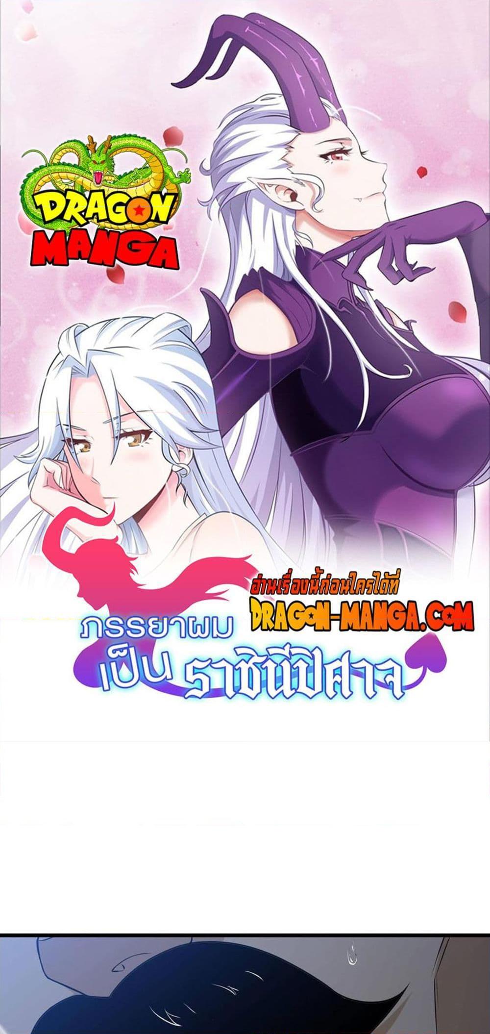 Manga-lc-com อ่านมังงะ อ่านการ์ตูน ออนไลน์ ฟรี My Wife is a Demon Queen ตอนที่ 1 2 3 4 5 6 7 8 9 10 11 12 13 14 ฟรี ไม่มีโฆษณา Manga-lc - อ่าน มังงะ อ่าน การ์ตูน ออนไลน์ อ่านมังงะ ฟรี