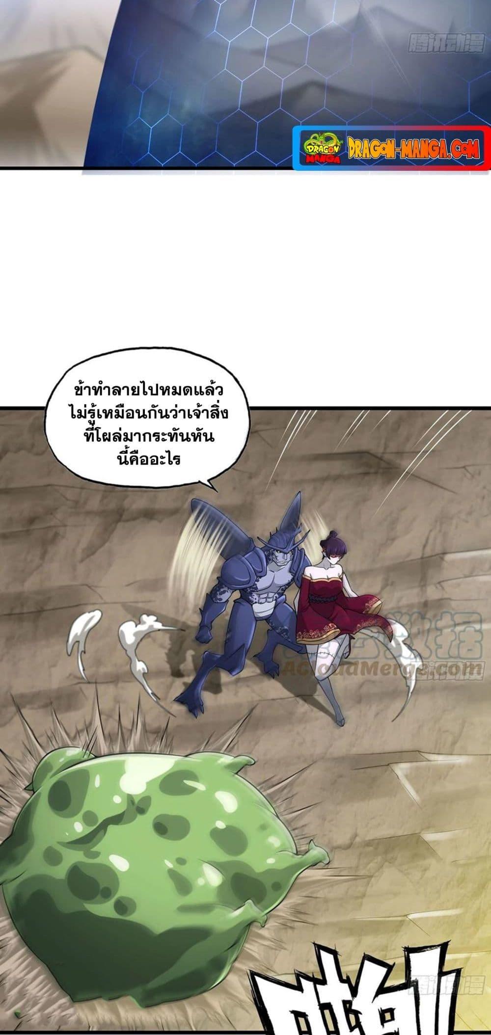 Manga-lc-com อ่านมังงะ อ่านการ์ตูน ออนไลน์ ฟรี My Wife is a Demon Queen ตอนที่ 1 2 3 4 5 6 7 8 9 10 11 12 13 14 ฟรี ไม่มีโฆษณา Manga-lc - อ่าน มังงะ อ่าน การ์ตูน ออนไลน์ อ่านมังงะ ฟรี