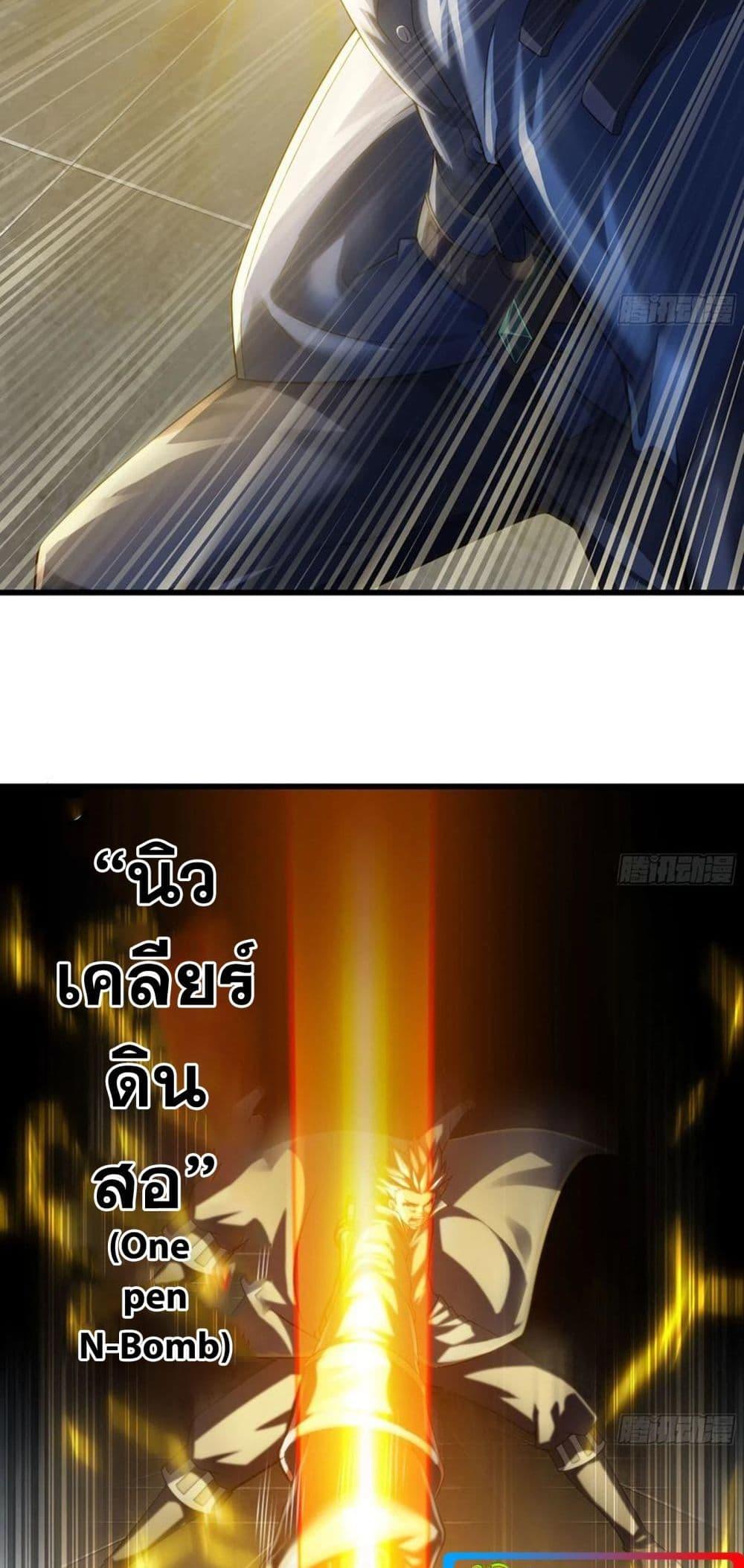 Manga-lc-com อ่านมังงะ อ่านการ์ตูน ออนไลน์ ฟรี My Wife is a Demon Queen ตอนที่ 1 2 3 4 5 6 7 8 9 10 11 12 13 14 ฟรี ไม่มีโฆษณา Manga-lc - อ่าน มังงะ อ่าน การ์ตูน ออนไลน์ อ่านมังงะ ฟรี