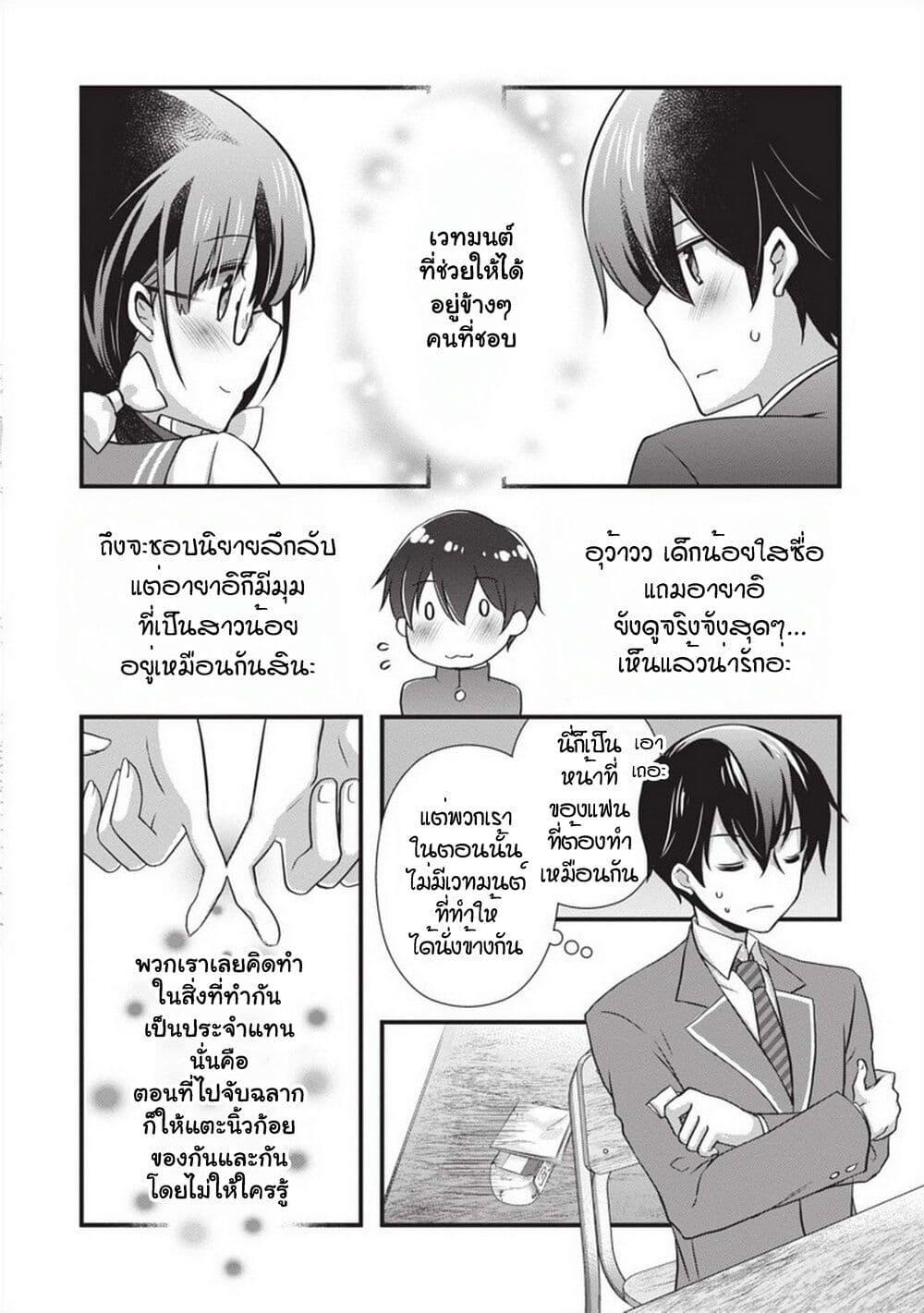 Manga-lc-com อ่านมังงะ อ่านการ์ตูน ออนไลน์ ฟรี Mamahaha no Tsurego ga Moto Kanodatta ตอนที่ 1 2 3 4 5 6 7 8 9 10 11 12 13 14 ฟรี ไม่มีโฆษณา Manga-lc - อ่าน มังงะ อ่าน การ์ตูน ออนไลน์ อ่านมังงะ ฟรี