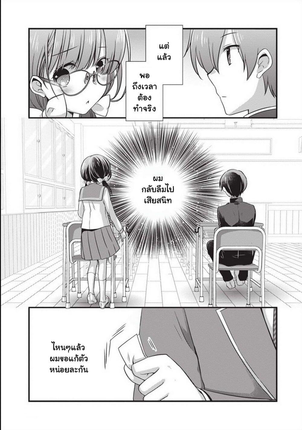 Manga-lc-com อ่านมังงะ อ่านการ์ตูน ออนไลน์ ฟรี Mamahaha no Tsurego ga Moto Kanodatta ตอนที่ 1 2 3 4 5 6 7 8 9 10 11 12 13 14 ฟรี ไม่มีโฆษณา Manga-lc - อ่าน มังงะ อ่าน การ์ตูน ออนไลน์ อ่านมังงะ ฟรี