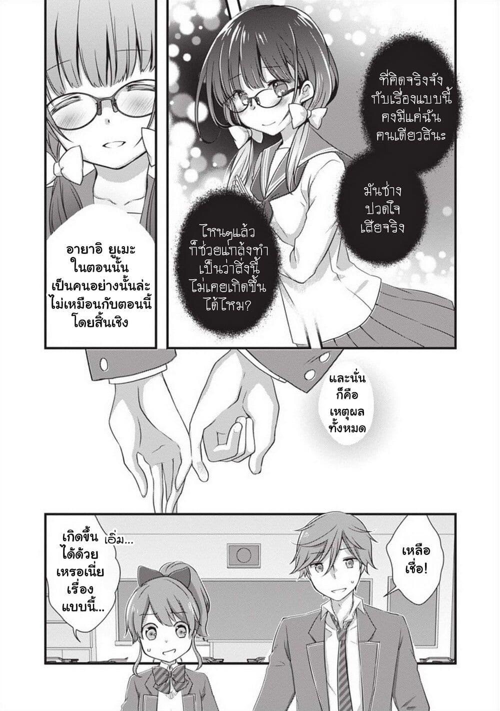 Manga-lc-com อ่านมังงะ อ่านการ์ตูน ออนไลน์ ฟรี Mamahaha no Tsurego ga Moto Kanodatta ตอนที่ 1 2 3 4 5 6 7 8 9 10 11 12 13 14 ฟรี ไม่มีโฆษณา Manga-lc - อ่าน มังงะ อ่าน การ์ตูน ออนไลน์ อ่านมังงะ ฟรี
