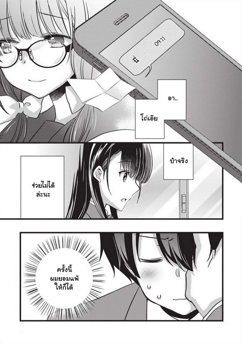 Manga-lc-com อ่านมังงะ อ่านการ์ตูน ออนไลน์ ฟรี Mamahaha no Tsurego ga Moto Kanodatta ตอนที่ 1 2 3 4 5 6 7 8 9 10 11 12 13 14 ฟรี ไม่มีโฆษณา Manga-lc - อ่าน มังงะ อ่าน การ์ตูน ออนไลน์ อ่านมังงะ ฟรี