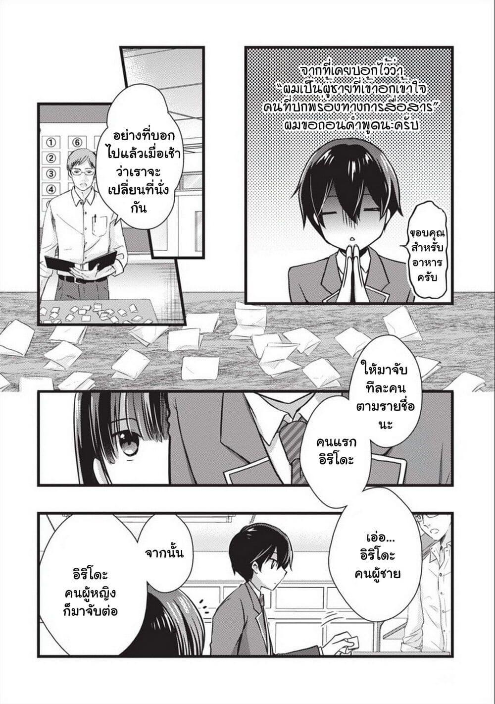 Manga-lc-com อ่านมังงะ อ่านการ์ตูน ออนไลน์ ฟรี Mamahaha no Tsurego ga Moto Kanodatta ตอนที่ 1 2 3 4 5 6 7 8 9 10 11 12 13 14 ฟรี ไม่มีโฆษณา Manga-lc - อ่าน มังงะ อ่าน การ์ตูน ออนไลน์ อ่านมังงะ ฟรี