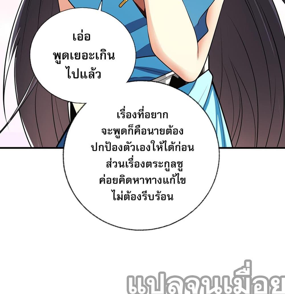 Manga-lc-com อ่านมังงะ อ่านการ์ตูน ออนไลน์ ฟรี My Wife Is Rich and Beautiful ตอนที่ 1 2 3 4 5 6 7 8 9 10 11 12 13 14 ฟรี ไม่มีโฆษณา Manga-lc - อ่าน มังงะ อ่าน การ์ตูน ออนไลน์ อ่านมังงะ ฟรี