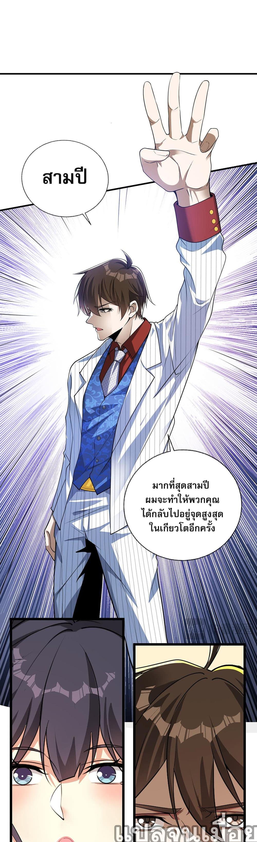 Manga-lc-com อ่านมังงะ อ่านการ์ตูน ออนไลน์ ฟรี My Wife Is Rich and Beautiful ตอนที่ 1 2 3 4 5 6 7 8 9 10 11 12 13 14 ฟรี ไม่มีโฆษณา Manga-lc - อ่าน มังงะ อ่าน การ์ตูน ออนไลน์ อ่านมังงะ ฟรี