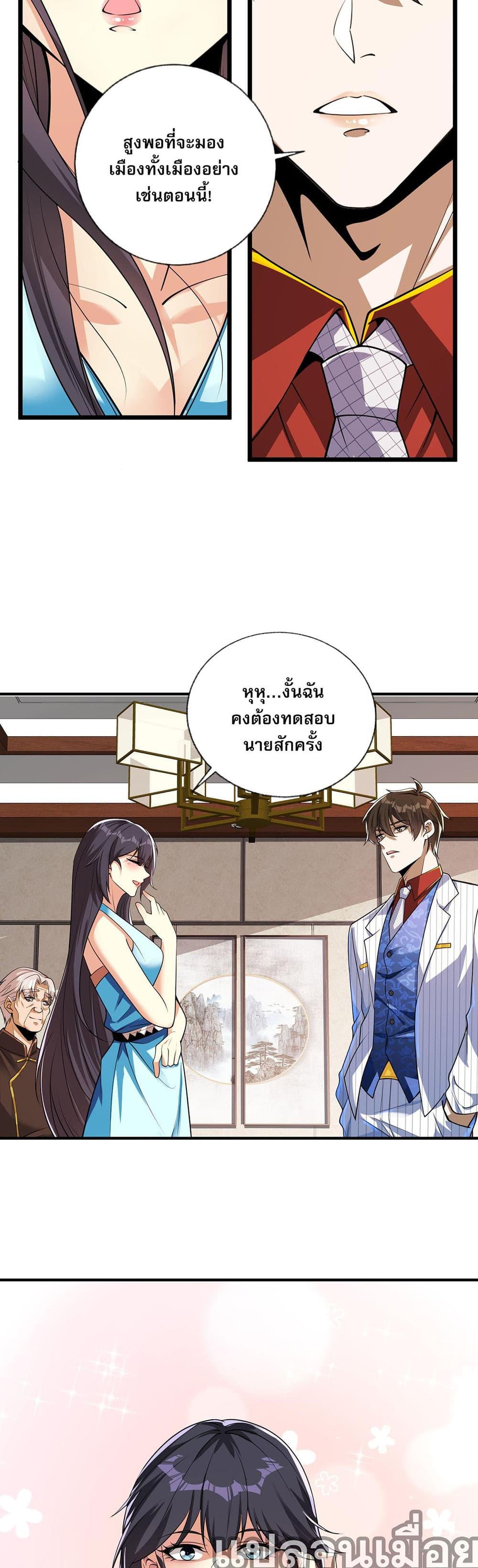 Manga-lc-com อ่านมังงะ อ่านการ์ตูน ออนไลน์ ฟรี My Wife Is Rich and Beautiful ตอนที่ 1 2 3 4 5 6 7 8 9 10 11 12 13 14 ฟรี ไม่มีโฆษณา Manga-lc - อ่าน มังงะ อ่าน การ์ตูน ออนไลน์ อ่านมังงะ ฟรี