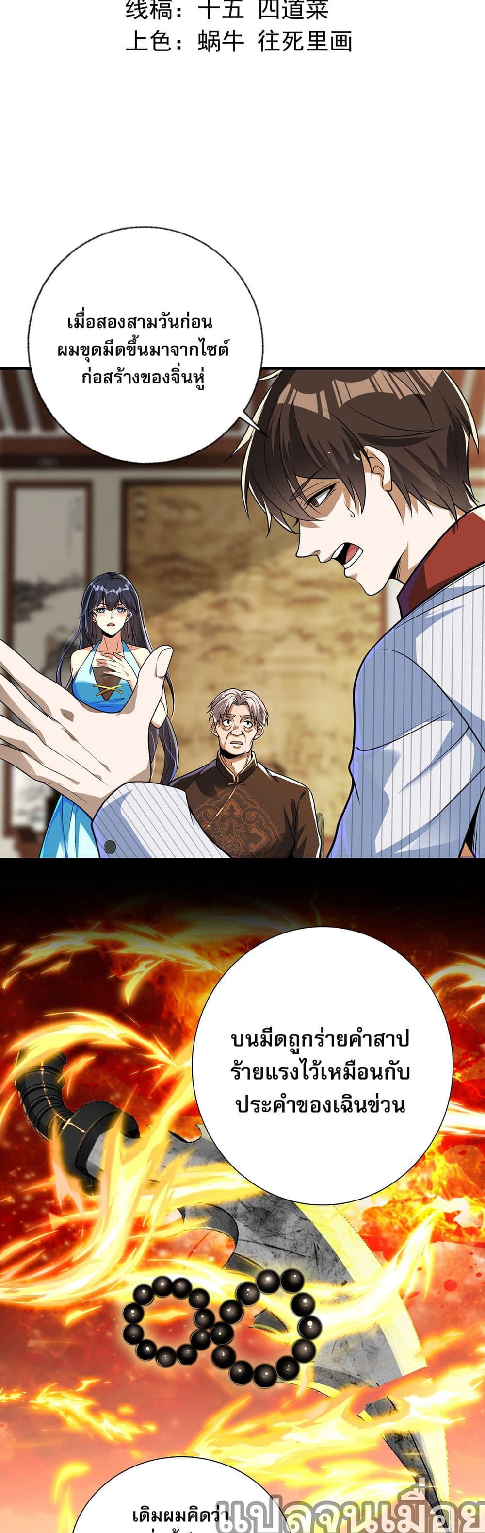 Manga-lc-com อ่านมังงะ อ่านการ์ตูน ออนไลน์ ฟรี My Wife Is Rich and Beautiful ตอนที่ 1 2 3 4 5 6 7 8 9 10 11 12 13 14 ฟรี ไม่มีโฆษณา Manga-lc - อ่าน มังงะ อ่าน การ์ตูน ออนไลน์ อ่านมังงะ ฟรี