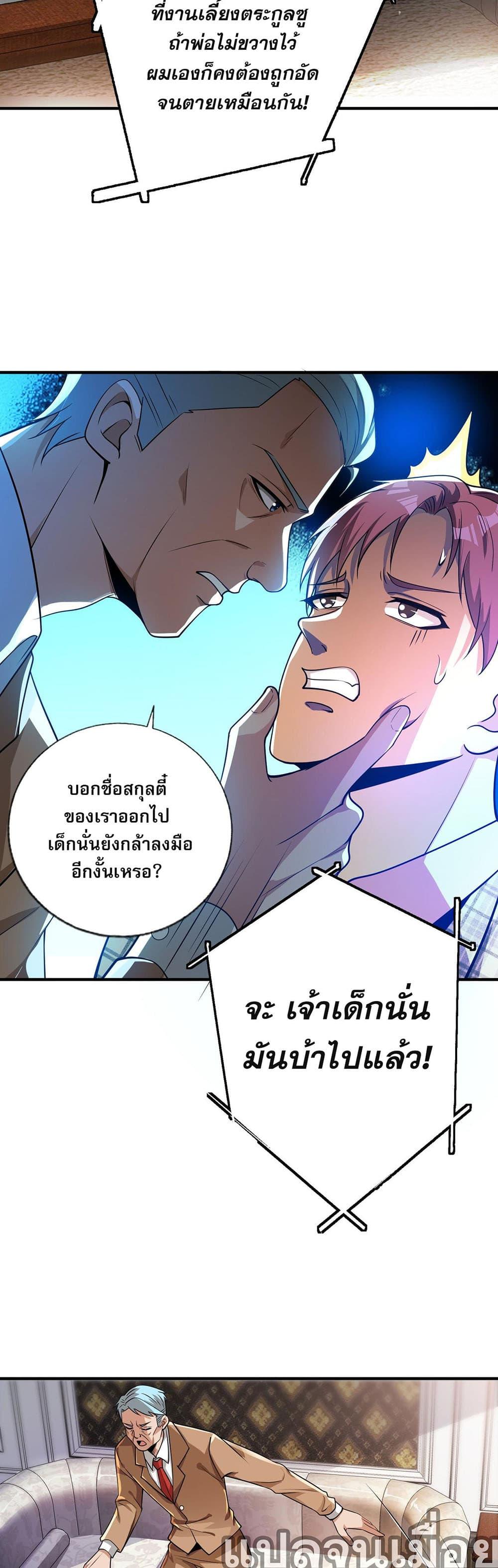 Manga-lc-com อ่านมังงะ อ่านการ์ตูน ออนไลน์ ฟรี My Wife Is Rich and Beautiful ตอนที่ 1 2 3 4 5 6 7 8 9 10 11 12 13 14 ฟรี ไม่มีโฆษณา Manga-lc - อ่าน มังงะ อ่าน การ์ตูน ออนไลน์ อ่านมังงะ ฟรี