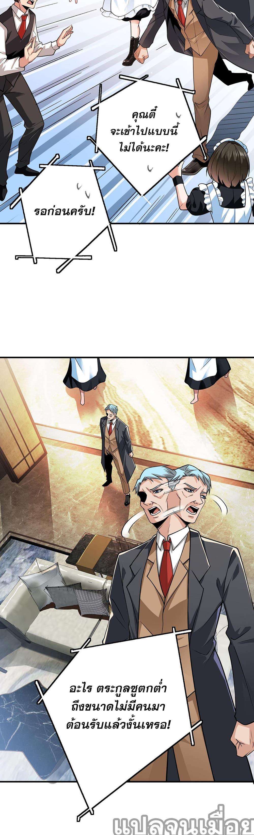 Manga-lc-com อ่านมังงะ อ่านการ์ตูน ออนไลน์ ฟรี My Wife Is Rich and Beautiful ตอนที่ 1 2 3 4 5 6 7 8 9 10 11 12 13 14 ฟรี ไม่มีโฆษณา Manga-lc - อ่าน มังงะ อ่าน การ์ตูน ออนไลน์ อ่านมังงะ ฟรี