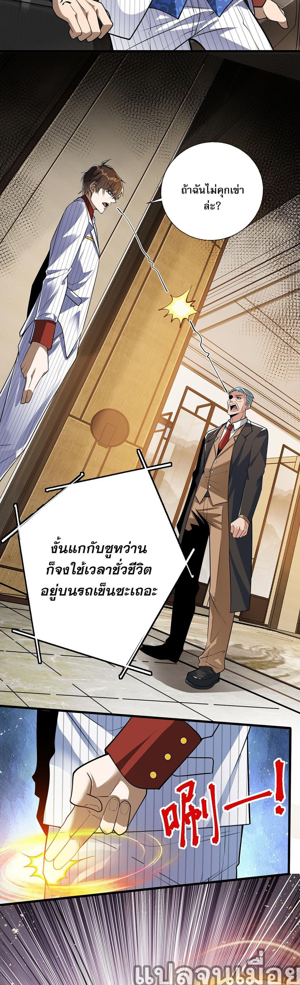 Manga-lc-com อ่านมังงะ อ่านการ์ตูน ออนไลน์ ฟรี My Wife Is Rich and Beautiful ตอนที่ 1 2 3 4 5 6 7 8 9 10 11 12 13 14 ฟรี ไม่มีโฆษณา Manga-lc - อ่าน มังงะ อ่าน การ์ตูน ออนไลน์ อ่านมังงะ ฟรี