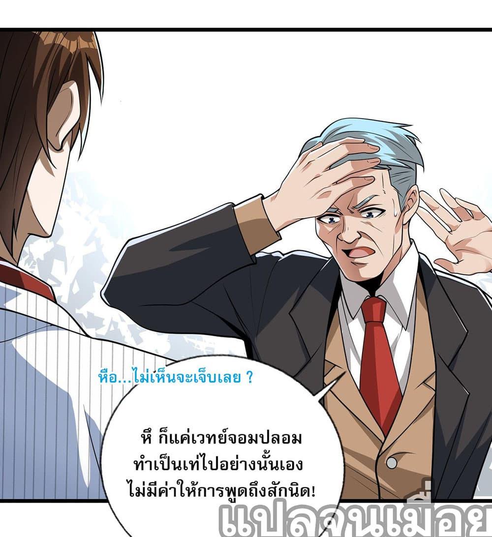Manga-lc-com อ่านมังงะ อ่านการ์ตูน ออนไลน์ ฟรี My Wife Is Rich and Beautiful ตอนที่ 1 2 3 4 5 6 7 8 9 10 11 12 13 14 ฟรี ไม่มีโฆษณา Manga-lc - อ่าน มังงะ อ่าน การ์ตูน ออนไลน์ อ่านมังงะ ฟรี