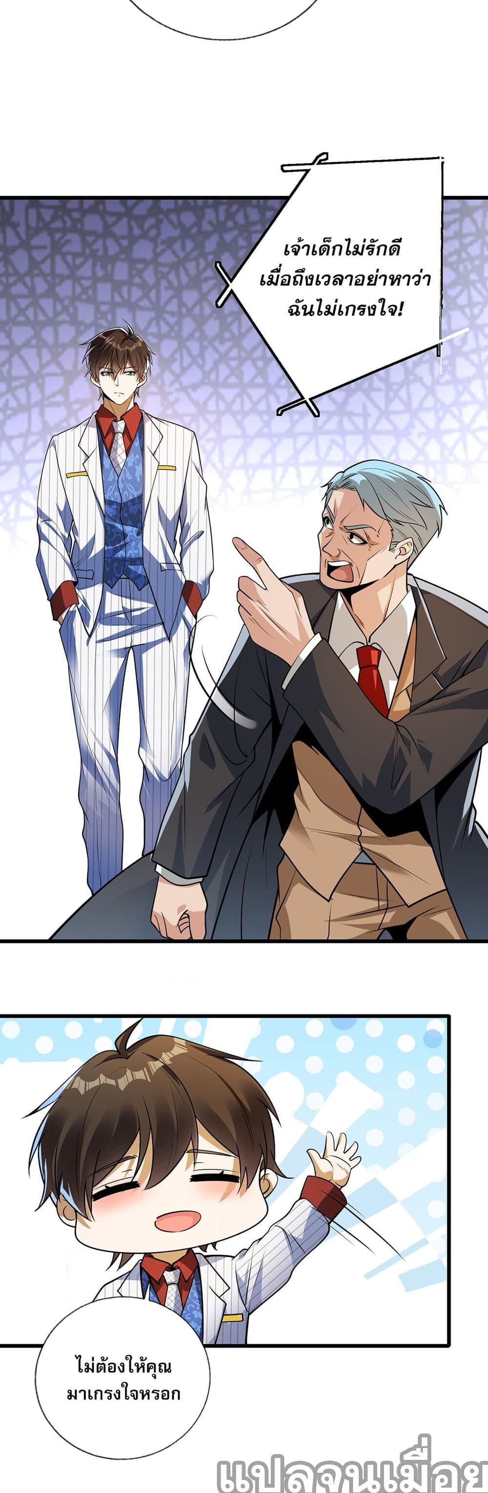 Manga-lc-com อ่านมังงะ อ่านการ์ตูน ออนไลน์ ฟรี My Wife Is Rich and Beautiful ตอนที่ 1 2 3 4 5 6 7 8 9 10 11 12 13 14 ฟรี ไม่มีโฆษณา Manga-lc - อ่าน มังงะ อ่าน การ์ตูน ออนไลน์ อ่านมังงะ ฟรี