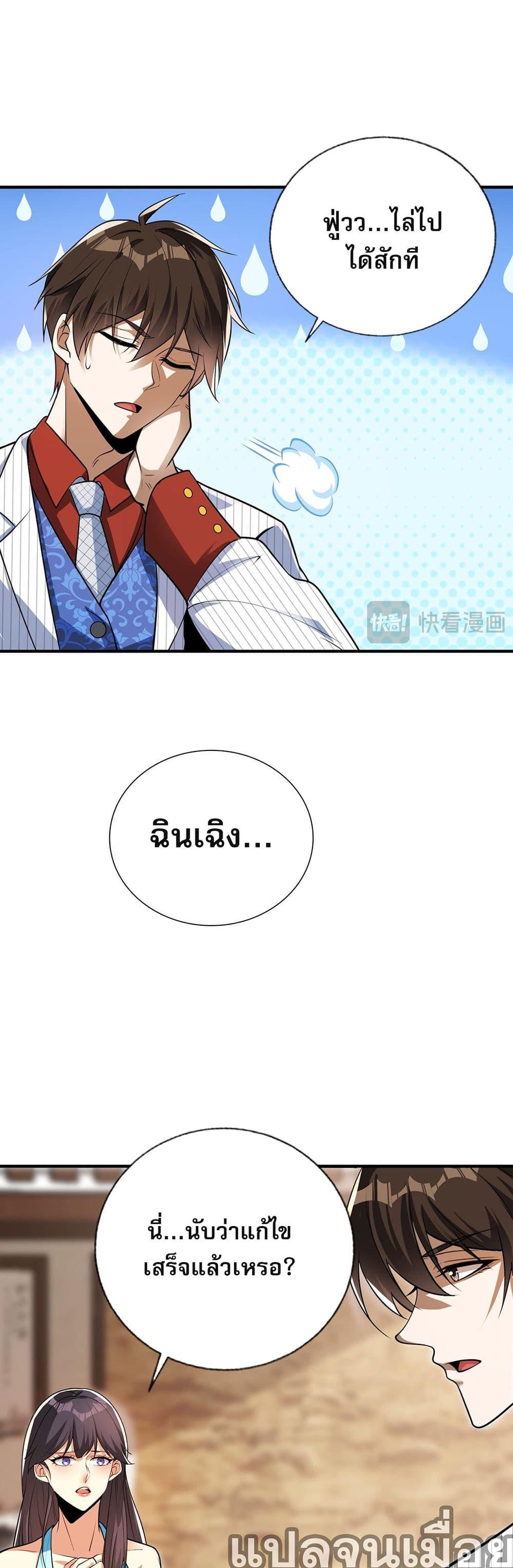 Manga-lc-com อ่านมังงะ อ่านการ์ตูน ออนไลน์ ฟรี My Wife Is Rich and Beautiful ตอนที่ 1 2 3 4 5 6 7 8 9 10 11 12 13 14 ฟรี ไม่มีโฆษณา Manga-lc - อ่าน มังงะ อ่าน การ์ตูน ออนไลน์ อ่านมังงะ ฟรี