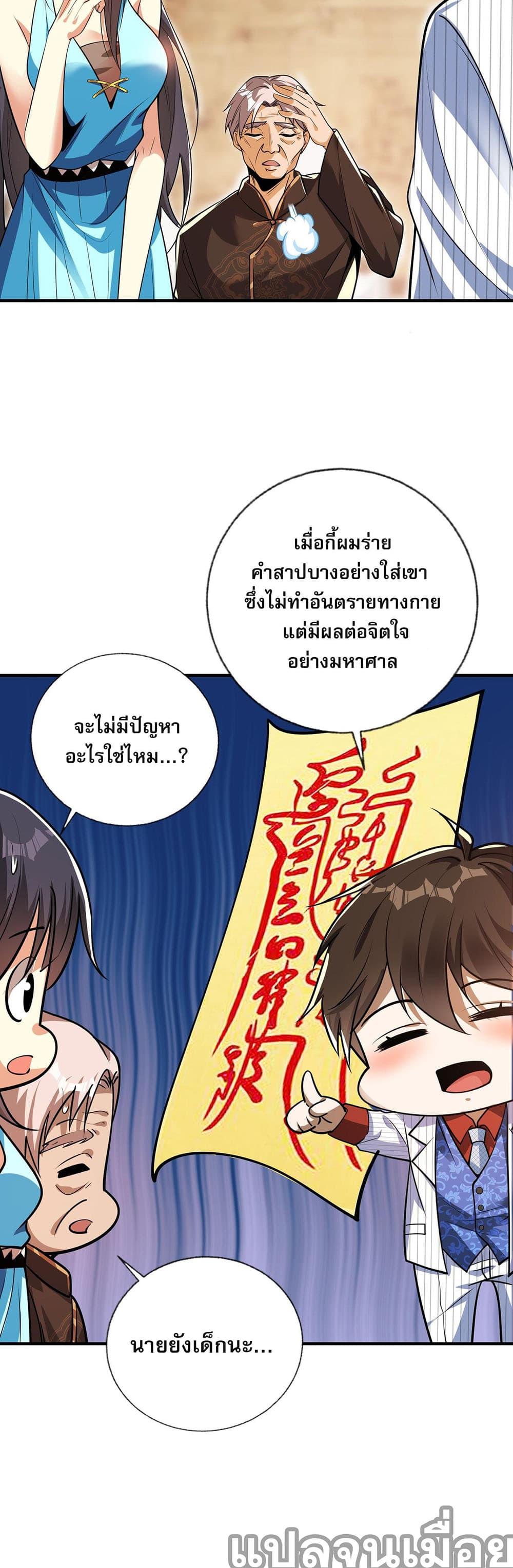 Manga-lc-com อ่านมังงะ อ่านการ์ตูน ออนไลน์ ฟรี My Wife Is Rich and Beautiful ตอนที่ 1 2 3 4 5 6 7 8 9 10 11 12 13 14 ฟรี ไม่มีโฆษณา Manga-lc - อ่าน มังงะ อ่าน การ์ตูน ออนไลน์ อ่านมังงะ ฟรี