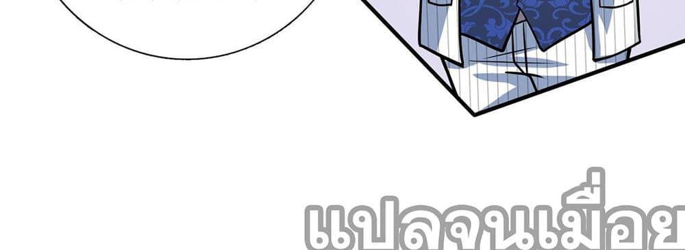Manga-lc-com อ่านมังงะ อ่านการ์ตูน ออนไลน์ ฟรี My Wife Is Rich and Beautiful ตอนที่ 1 2 3 4 5 6 7 8 9 10 11 12 13 14 ฟรี ไม่มีโฆษณา Manga-lc - อ่าน มังงะ อ่าน การ์ตูน ออนไลน์ อ่านมังงะ ฟรี