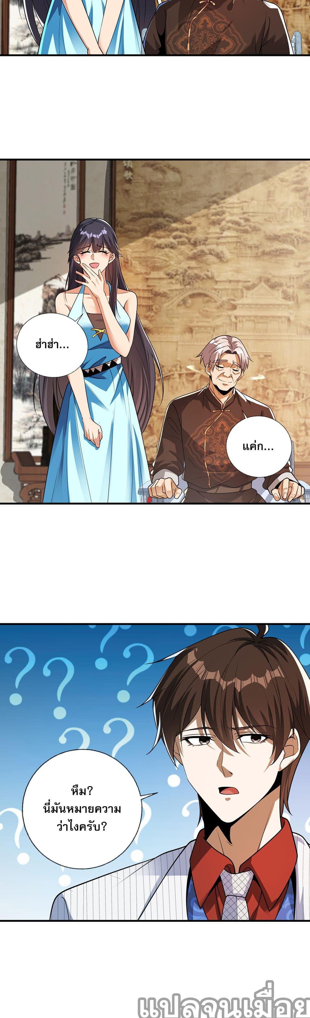 Manga-lc-com อ่านมังงะ อ่านการ์ตูน ออนไลน์ ฟรี My Wife Is Rich and Beautiful ตอนที่ 1 2 3 4 5 6 7 8 9 10 11 12 13 14 ฟรี ไม่มีโฆษณา Manga-lc - อ่าน มังงะ อ่าน การ์ตูน ออนไลน์ อ่านมังงะ ฟรี