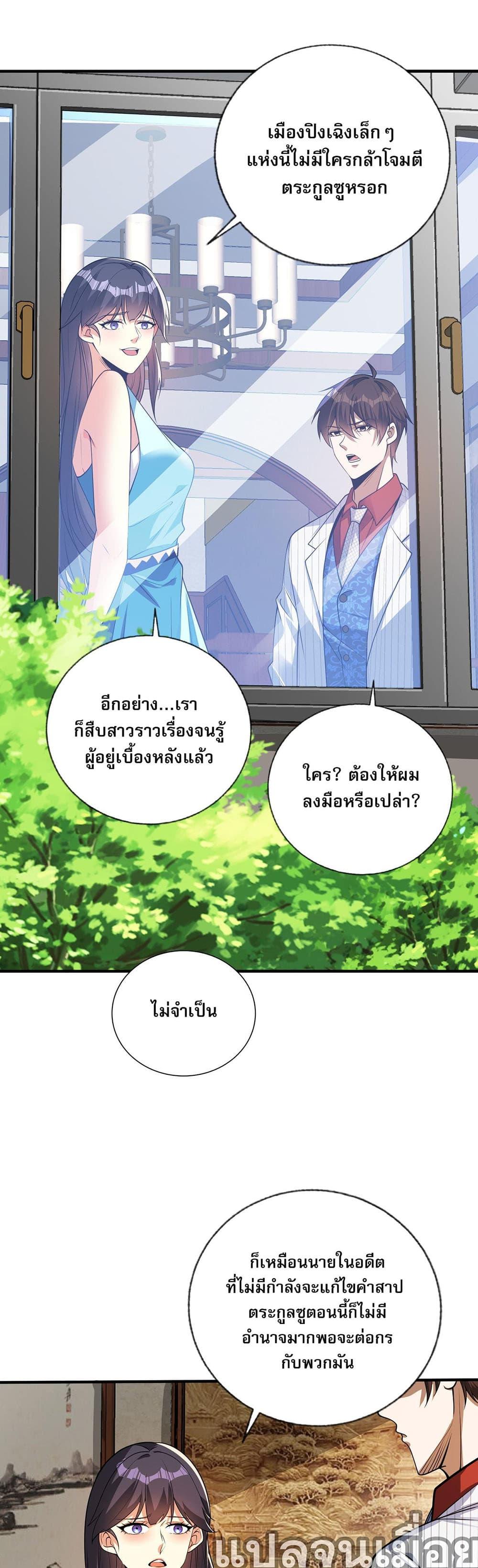 Manga-lc-com อ่านมังงะ อ่านการ์ตูน ออนไลน์ ฟรี My Wife Is Rich and Beautiful ตอนที่ 1 2 3 4 5 6 7 8 9 10 11 12 13 14 ฟรี ไม่มีโฆษณา Manga-lc - อ่าน มังงะ อ่าน การ์ตูน ออนไลน์ อ่านมังงะ ฟรี