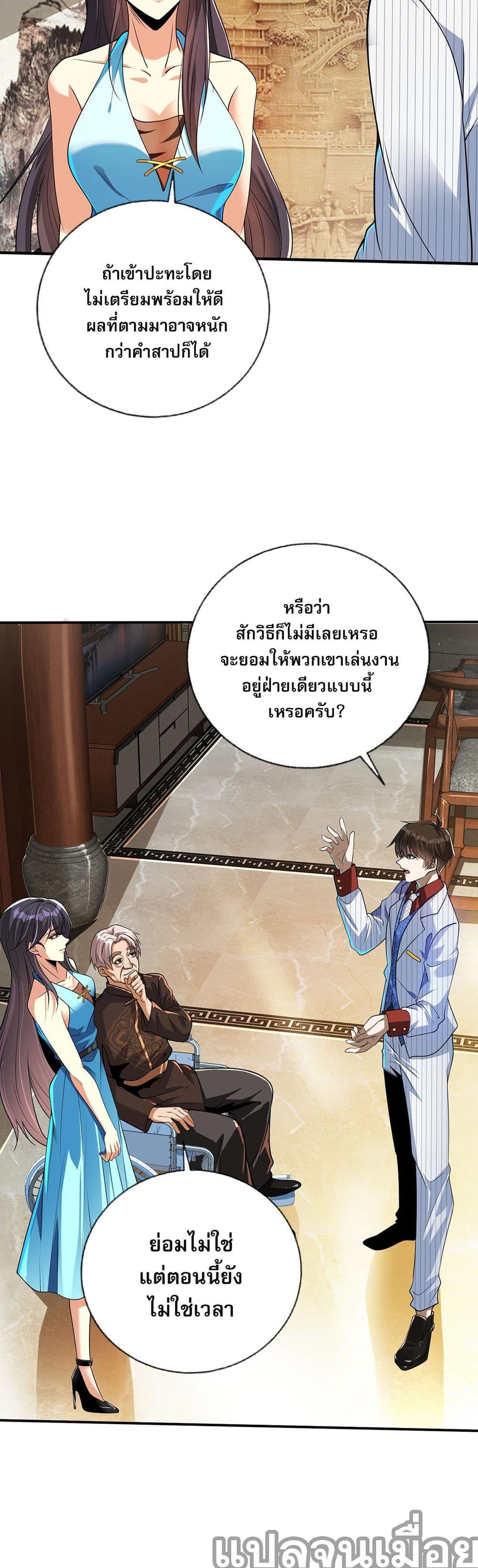 Manga-lc-com อ่านมังงะ อ่านการ์ตูน ออนไลน์ ฟรี My Wife Is Rich and Beautiful ตอนที่ 1 2 3 4 5 6 7 8 9 10 11 12 13 14 ฟรี ไม่มีโฆษณา Manga-lc - อ่าน มังงะ อ่าน การ์ตูน ออนไลน์ อ่านมังงะ ฟรี