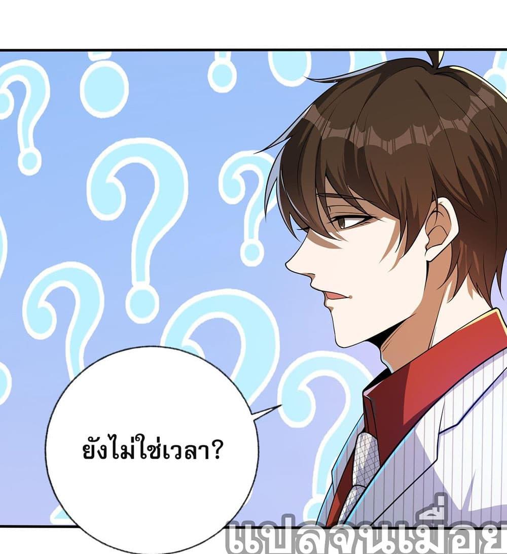 Manga-lc-com อ่านมังงะ อ่านการ์ตูน ออนไลน์ ฟรี My Wife Is Rich and Beautiful ตอนที่ 1 2 3 4 5 6 7 8 9 10 11 12 13 14 ฟรี ไม่มีโฆษณา Manga-lc - อ่าน มังงะ อ่าน การ์ตูน ออนไลน์ อ่านมังงะ ฟรี