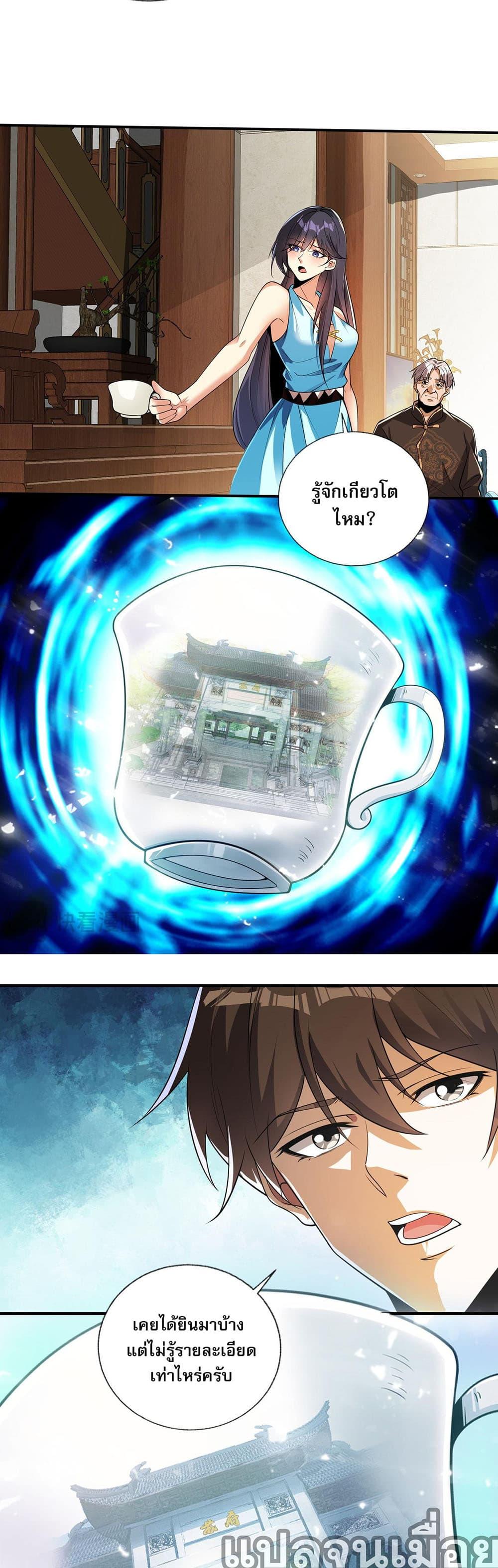 Manga-lc-com อ่านมังงะ อ่านการ์ตูน ออนไลน์ ฟรี My Wife Is Rich and Beautiful ตอนที่ 1 2 3 4 5 6 7 8 9 10 11 12 13 14 ฟรี ไม่มีโฆษณา Manga-lc - อ่าน มังงะ อ่าน การ์ตูน ออนไลน์ อ่านมังงะ ฟรี