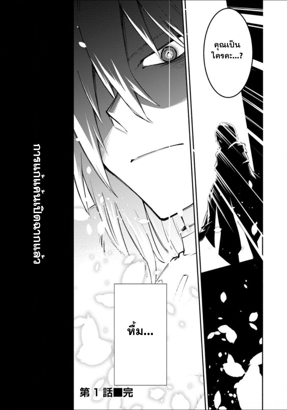 Manga-lc-com อ่านมังงะ อ่านการ์ตูน ออนไลน์ ฟรี My Lover Was Stolen, And I Was Kicked Out Of The Hero’S Party, But I Awakened To The Ex Skill “Fixed Damage” And Became Invincible. Now, Let’S Begin Some Revenge ตอนที่ 1 2 3 4 5 6 7 8 9 10 11 12 13 14 ฟรี ไม่มีโฆษณา Manga-lc - อ่าน มังงะ อ่าน การ์ตูน ออนไลน์ อ่านมังงะ ฟรี