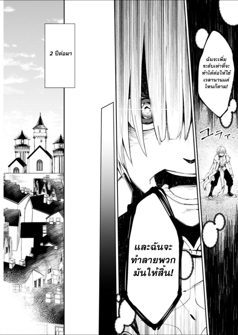 Manga-lc-com อ่านมังงะ อ่านการ์ตูน ออนไลน์ ฟรี My Lover Was Stolen, And I Was Kicked Out Of The Hero’S Party, But I Awakened To The Ex Skill “Fixed Damage” And Became Invincible. Now, Let’S Begin Some Revenge ตอนที่ 1 2 3 4 5 6 7 8 9 10 11 12 13 14 ฟรี ไม่มีโฆษณา Manga-lc - อ่าน มังงะ อ่าน การ์ตูน ออนไลน์ อ่านมังงะ ฟรี