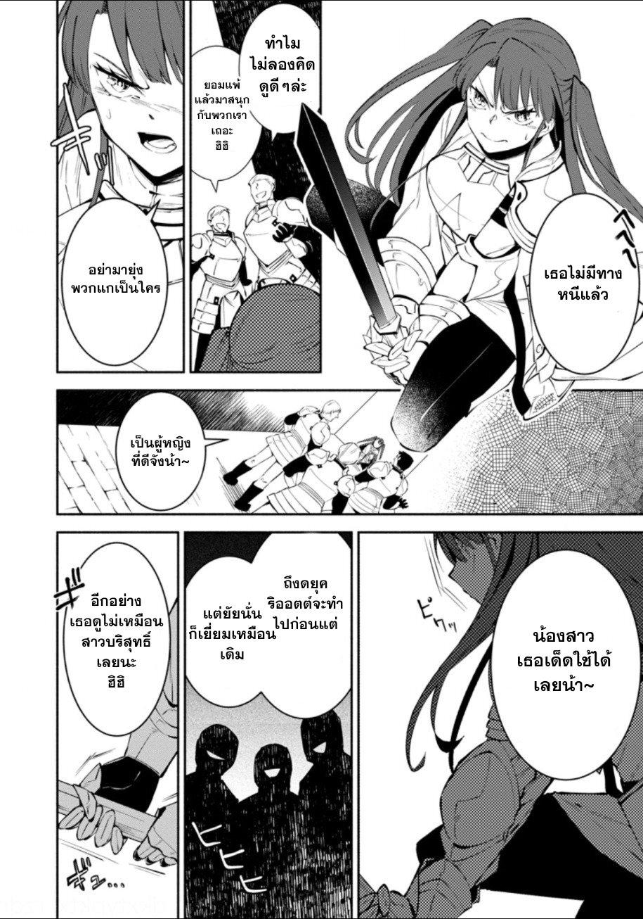 Manga-lc-com อ่านมังงะ อ่านการ์ตูน ออนไลน์ ฟรี My Lover Was Stolen, And I Was Kicked Out Of The Hero’S Party, But I Awakened To The Ex Skill “Fixed Damage” And Became Invincible. Now, Let’S Begin Some Revenge ตอนที่ 1 2 3 4 5 6 7 8 9 10 11 12 13 14 ฟรี ไม่มีโฆษณา Manga-lc - อ่าน มังงะ อ่าน การ์ตูน ออนไลน์ อ่านมังงะ ฟรี