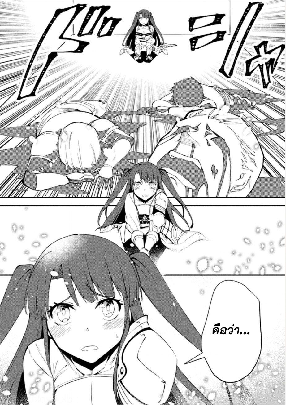 Manga-lc-com อ่านมังงะ อ่านการ์ตูน ออนไลน์ ฟรี My Lover Was Stolen, And I Was Kicked Out Of The Hero’S Party, But I Awakened To The Ex Skill “Fixed Damage” And Became Invincible. Now, Let’S Begin Some Revenge ตอนที่ 1 2 3 4 5 6 7 8 9 10 11 12 13 14 ฟรี ไม่มีโฆษณา Manga-lc - อ่าน มังงะ อ่าน การ์ตูน ออนไลน์ อ่านมังงะ ฟรี