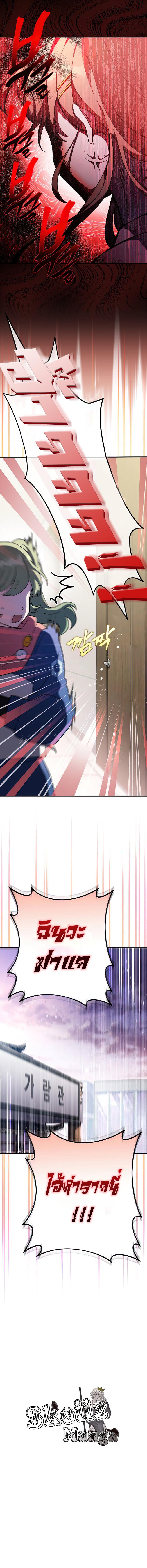 Manga-lc-com อ่านมังงะ อ่านการ์ตูน ออนไลน์ ฟรี The Novel’s Extra (Remake) ตอนที่ 1 2 3 4 5 6 7 8 9 10 11 12 13 14 ฟรี ไม่มีโฆษณา Manga-lc - อ่าน มังงะ อ่าน การ์ตูน ออนไลน์ อ่านมังงะ ฟรี