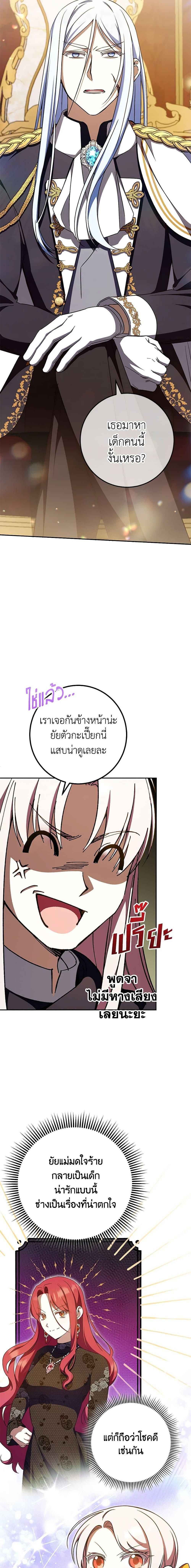 Manga-lc-com อ่านมังงะ อ่านการ์ตูน ออนไลน์ ฟรี The Wicked Little Princess ตอนที่ 1 2 3 4 5 6 7 8 9 10 11 12 13 14 ฟรี ไม่มีโฆษณา Manga-lc - อ่าน มังงะ อ่าน การ์ตูน ออนไลน์ อ่านมังงะ ฟรี