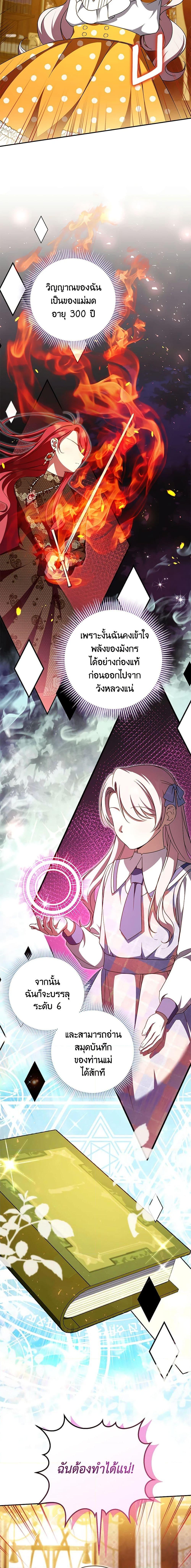 Manga-lc-com อ่านมังงะ อ่านการ์ตูน ออนไลน์ ฟรี The Wicked Little Princess ตอนที่ 1 2 3 4 5 6 7 8 9 10 11 12 13 14 ฟรี ไม่มีโฆษณา Manga-lc - อ่าน มังงะ อ่าน การ์ตูน ออนไลน์ อ่านมังงะ ฟรี