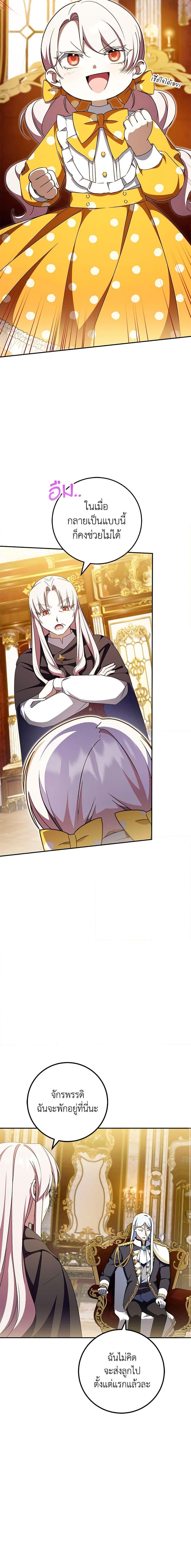 Manga-lc-com อ่านมังงะ อ่านการ์ตูน ออนไลน์ ฟรี The Wicked Little Princess ตอนที่ 1 2 3 4 5 6 7 8 9 10 11 12 13 14 ฟรี ไม่มีโฆษณา Manga-lc - อ่าน มังงะ อ่าน การ์ตูน ออนไลน์ อ่านมังงะ ฟรี