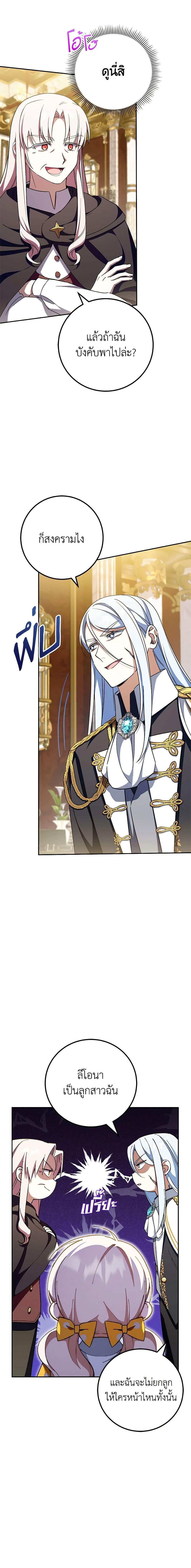 Manga-lc-com อ่านมังงะ อ่านการ์ตูน ออนไลน์ ฟรี The Wicked Little Princess ตอนที่ 1 2 3 4 5 6 7 8 9 10 11 12 13 14 ฟรี ไม่มีโฆษณา Manga-lc - อ่าน มังงะ อ่าน การ์ตูน ออนไลน์ อ่านมังงะ ฟรี