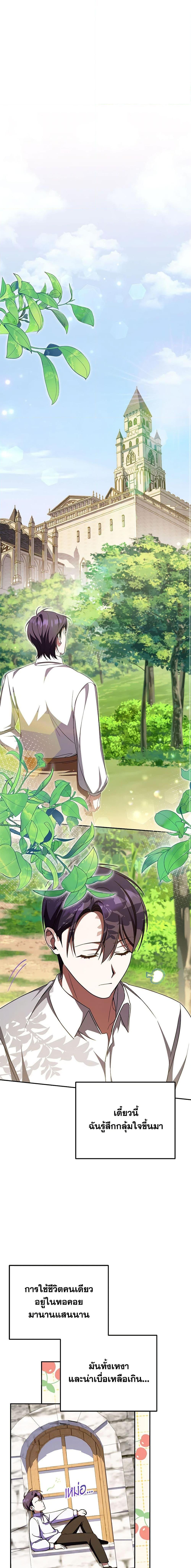 Manga-lc-com อ่านมังงะ อ่านการ์ตูน ออนไลน์ ฟรี The Wicked Little Princess ตอนที่ 1 2 3 4 5 6 7 8 9 10 11 12 13 14 ฟรี ไม่มีโฆษณา Manga-lc - อ่าน มังงะ อ่าน การ์ตูน ออนไลน์ อ่านมังงะ ฟรี