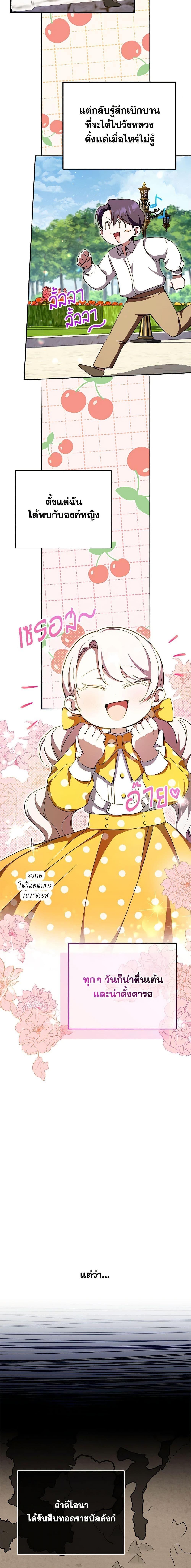 Manga-lc-com อ่านมังงะ อ่านการ์ตูน ออนไลน์ ฟรี The Wicked Little Princess ตอนที่ 1 2 3 4 5 6 7 8 9 10 11 12 13 14 ฟรี ไม่มีโฆษณา Manga-lc - อ่าน มังงะ อ่าน การ์ตูน ออนไลน์ อ่านมังงะ ฟรี