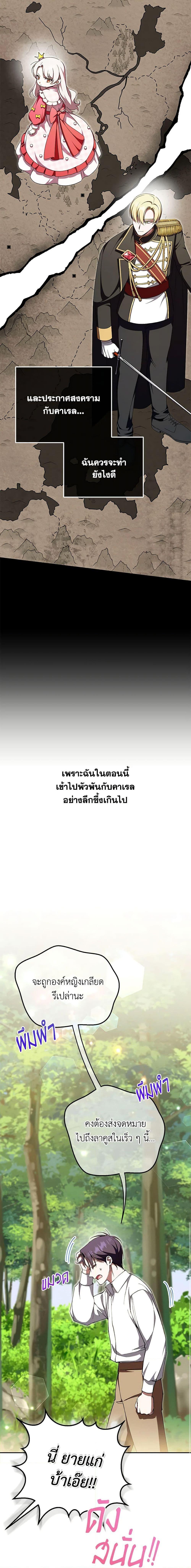 Manga-lc-com อ่านมังงะ อ่านการ์ตูน ออนไลน์ ฟรี The Wicked Little Princess ตอนที่ 1 2 3 4 5 6 7 8 9 10 11 12 13 14 ฟรี ไม่มีโฆษณา Manga-lc - อ่าน มังงะ อ่าน การ์ตูน ออนไลน์ อ่านมังงะ ฟรี