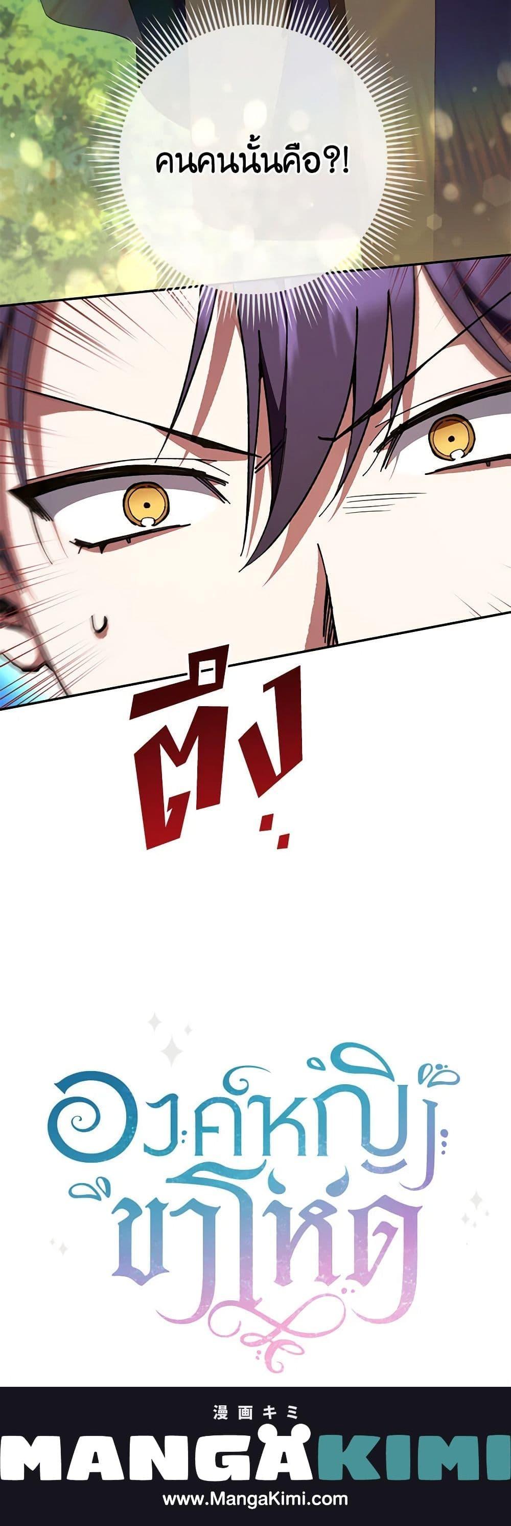 Manga-lc-com อ่านมังงะ อ่านการ์ตูน ออนไลน์ ฟรี The Wicked Little Princess ตอนที่ 1 2 3 4 5 6 7 8 9 10 11 12 13 14 ฟรี ไม่มีโฆษณา Manga-lc - อ่าน มังงะ อ่าน การ์ตูน ออนไลน์ อ่านมังงะ ฟรี