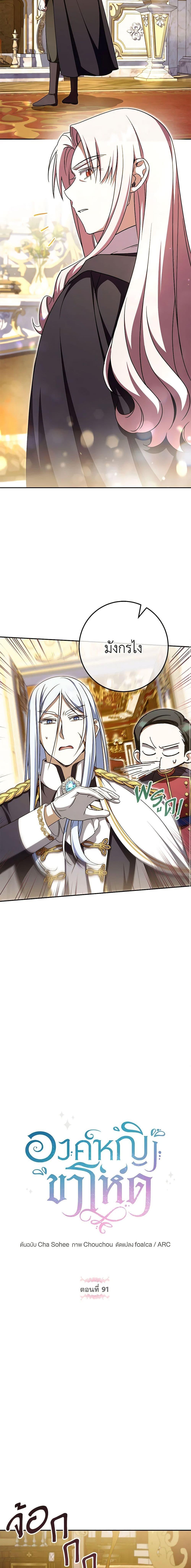 Manga-lc-com อ่านมังงะ อ่านการ์ตูน ออนไลน์ ฟรี The Wicked Little Princess ตอนที่ 1 2 3 4 5 6 7 8 9 10 11 12 13 14 ฟรี ไม่มีโฆษณา Manga-lc - อ่าน มังงะ อ่าน การ์ตูน ออนไลน์ อ่านมังงะ ฟรี