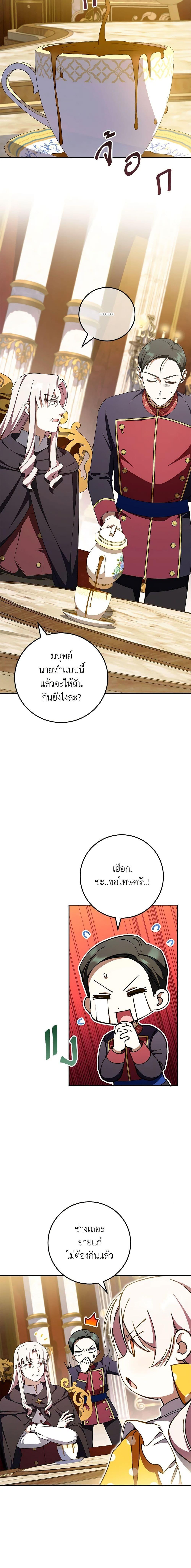 Manga-lc-com อ่านมังงะ อ่านการ์ตูน ออนไลน์ ฟรี The Wicked Little Princess ตอนที่ 1 2 3 4 5 6 7 8 9 10 11 12 13 14 ฟรี ไม่มีโฆษณา Manga-lc - อ่าน มังงะ อ่าน การ์ตูน ออนไลน์ อ่านมังงะ ฟรี