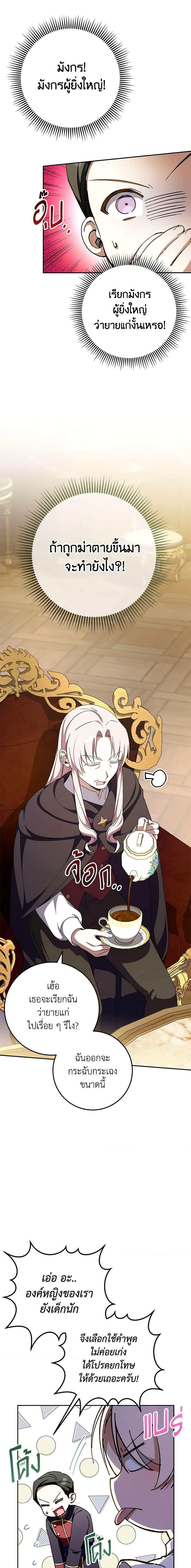 Manga-lc-com อ่านมังงะ อ่านการ์ตูน ออนไลน์ ฟรี The Wicked Little Princess ตอนที่ 1 2 3 4 5 6 7 8 9 10 11 12 13 14 ฟรี ไม่มีโฆษณา Manga-lc - อ่าน มังงะ อ่าน การ์ตูน ออนไลน์ อ่านมังงะ ฟรี