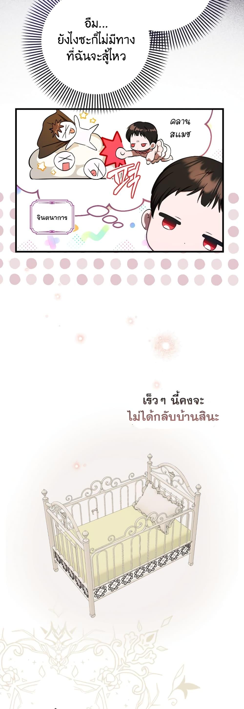 Manga-lc-com อ่านมังงะ อ่านการ์ตูน ออนไลน์ ฟรี It’s My First Time Being Loved ตอนที่ 1 2 3 4 5 6 7 8 9 10 11 12 13 14 ฟรี ไม่มีโฆษณา Manga-lc - อ่าน มังงะ อ่าน การ์ตูน ออนไลน์ อ่านมังงะ ฟรี