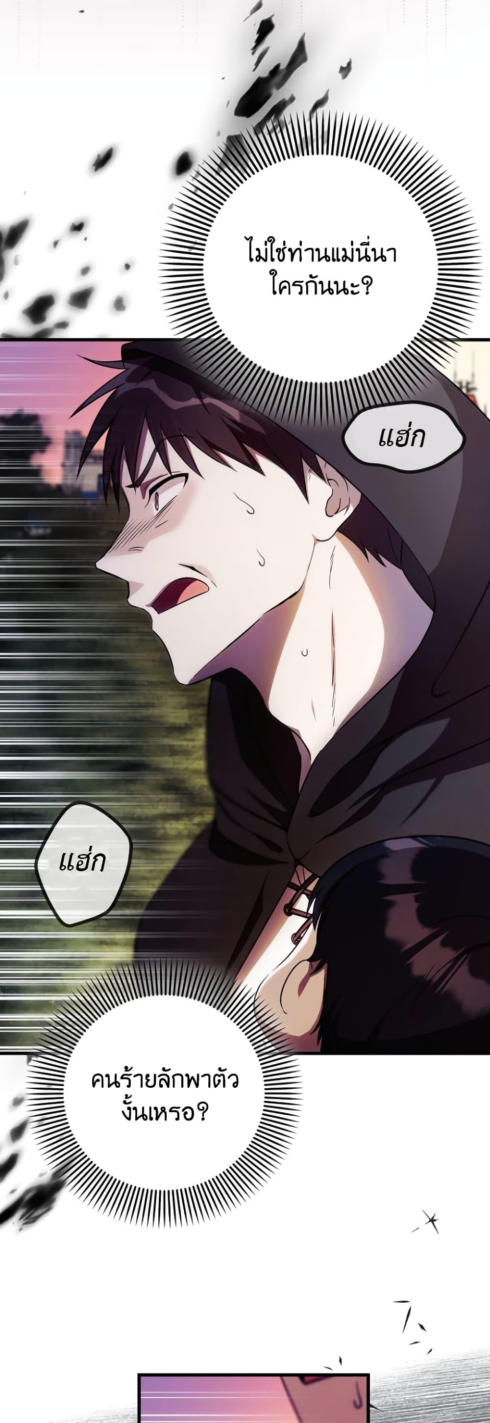 Manga-lc-com อ่านมังงะ อ่านการ์ตูน ออนไลน์ ฟรี It’s My First Time Being Loved ตอนที่ 1 2 3 4 5 6 7 8 9 10 11 12 13 14 ฟรี ไม่มีโฆษณา Manga-lc - อ่าน มังงะ อ่าน การ์ตูน ออนไลน์ อ่านมังงะ ฟรี
