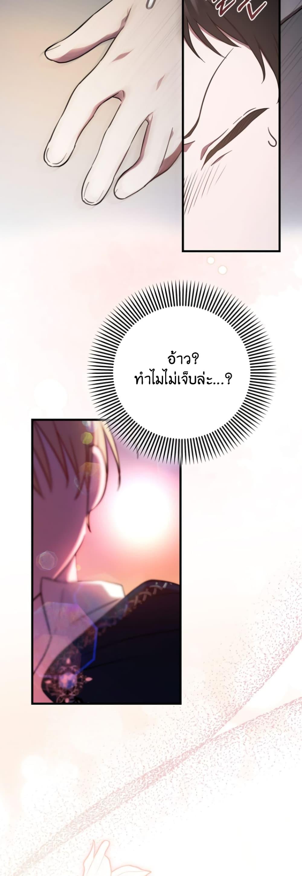 Manga-lc-com อ่านมังงะ อ่านการ์ตูน ออนไลน์ ฟรี It’s My First Time Being Loved ตอนที่ 1 2 3 4 5 6 7 8 9 10 11 12 13 14 ฟรี ไม่มีโฆษณา Manga-lc - อ่าน มังงะ อ่าน การ์ตูน ออนไลน์ อ่านมังงะ ฟรี