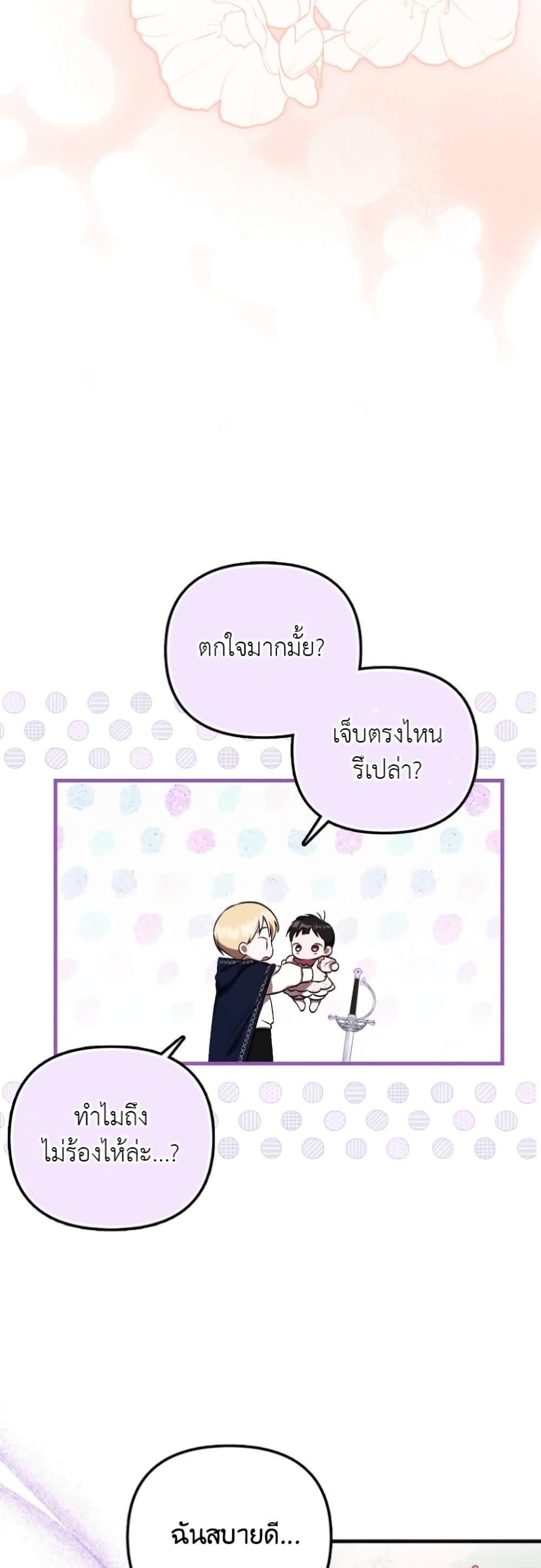 Manga-lc-com อ่านมังงะ อ่านการ์ตูน ออนไลน์ ฟรี It’s My First Time Being Loved ตอนที่ 1 2 3 4 5 6 7 8 9 10 11 12 13 14 ฟรี ไม่มีโฆษณา Manga-lc - อ่าน มังงะ อ่าน การ์ตูน ออนไลน์ อ่านมังงะ ฟรี