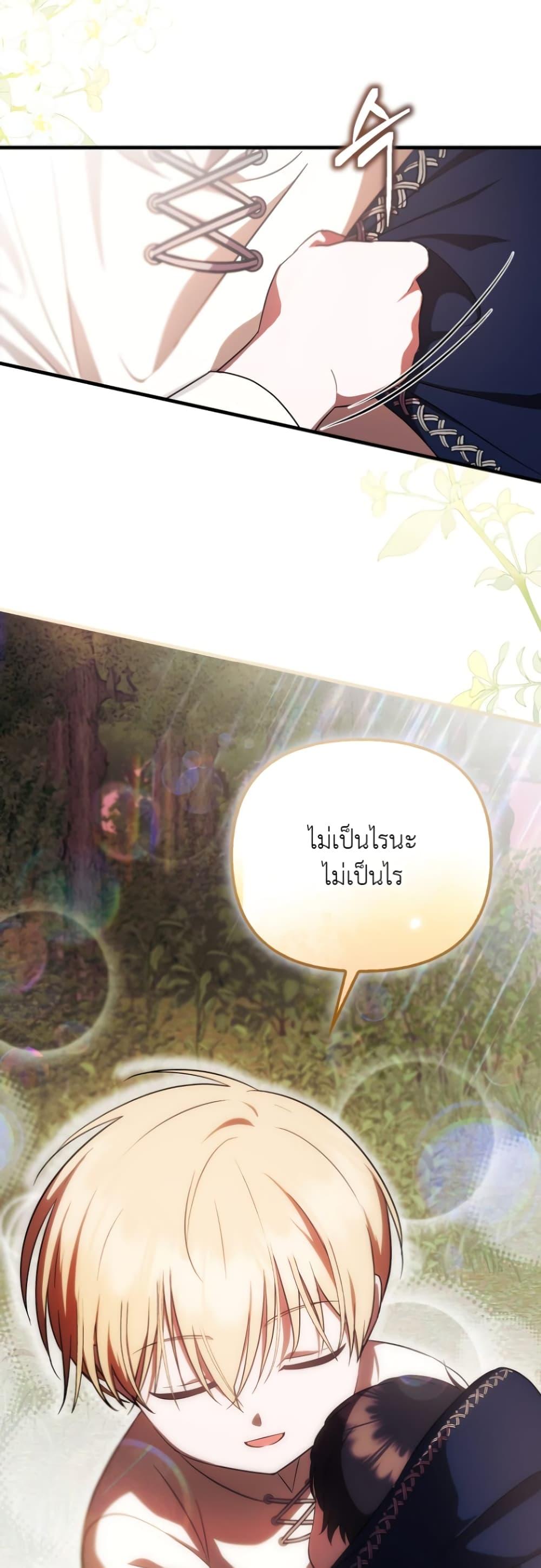 Manga-lc-com อ่านมังงะ อ่านการ์ตูน ออนไลน์ ฟรี It’s My First Time Being Loved ตอนที่ 1 2 3 4 5 6 7 8 9 10 11 12 13 14 ฟรี ไม่มีโฆษณา Manga-lc - อ่าน มังงะ อ่าน การ์ตูน ออนไลน์ อ่านมังงะ ฟรี
