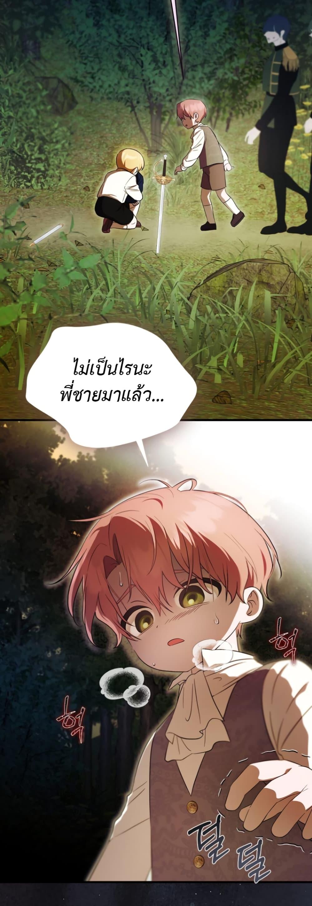 Manga-lc-com อ่านมังงะ อ่านการ์ตูน ออนไลน์ ฟรี It’s My First Time Being Loved ตอนที่ 1 2 3 4 5 6 7 8 9 10 11 12 13 14 ฟรี ไม่มีโฆษณา Manga-lc - อ่าน มังงะ อ่าน การ์ตูน ออนไลน์ อ่านมังงะ ฟรี