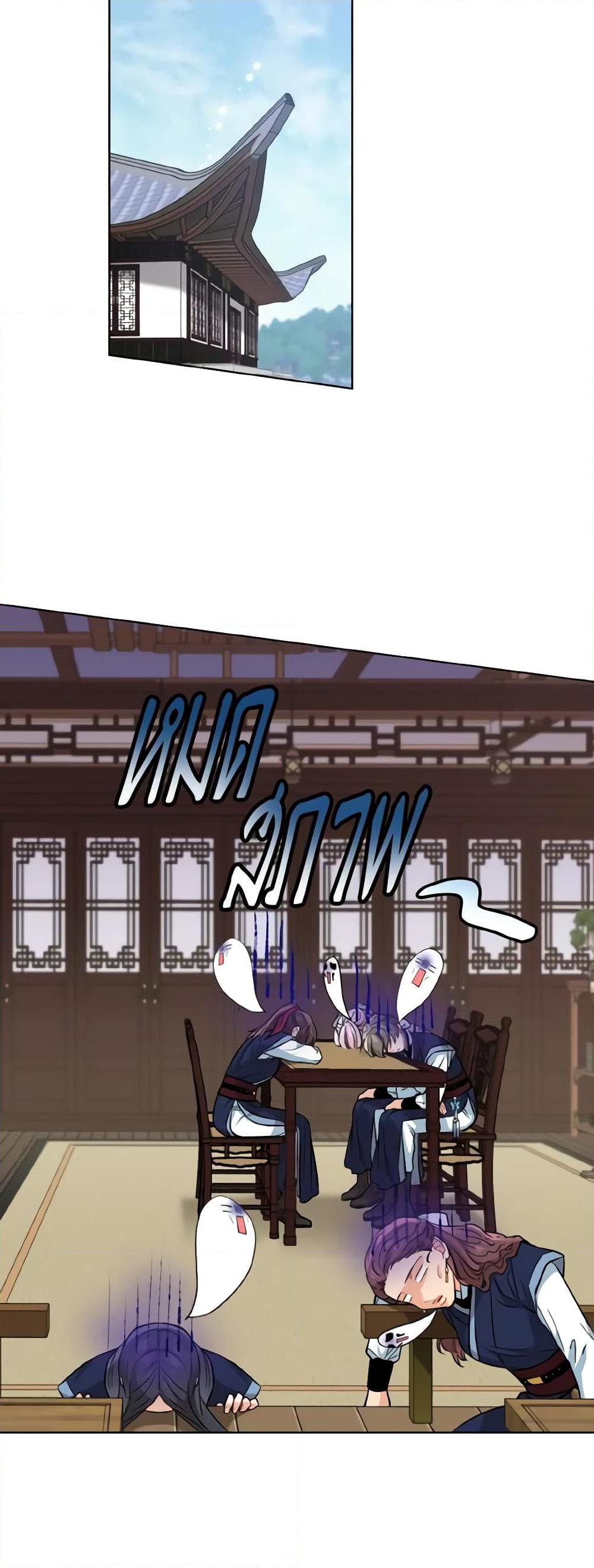Manga-lc-com อ่านมังงะ อ่านการ์ตูน ออนไลน์ ฟรี Empress’s Flower Garden ตอนที่ 1 2 3 4 5 6 7 8 9 10 11 12 13 14 ฟรี ไม่มีโฆษณา Manga-lc - อ่าน มังงะ อ่าน การ์ตูน ออนไลน์ อ่านมังงะ ฟรี