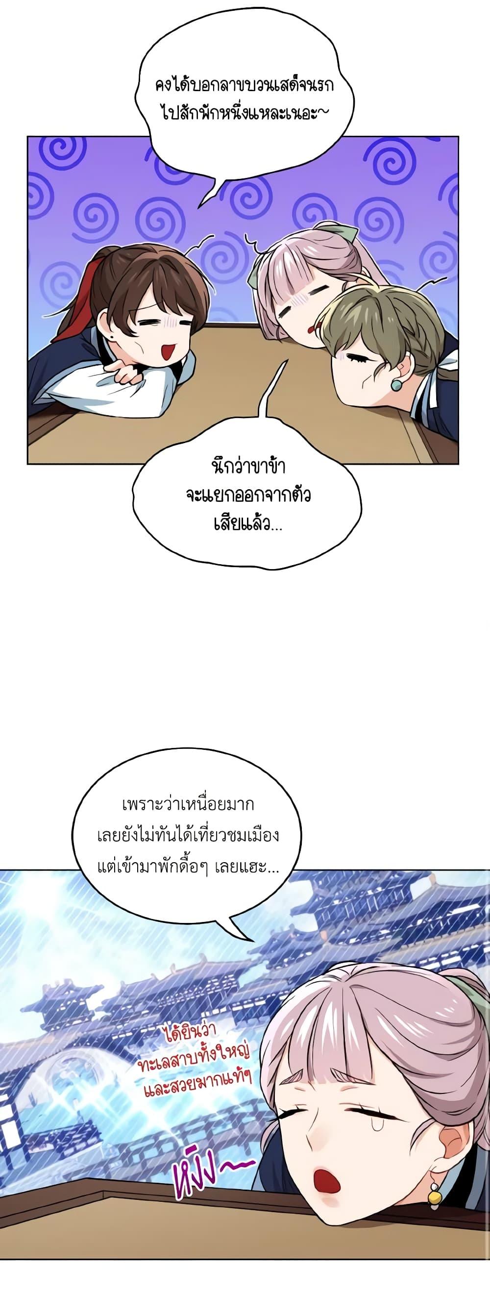 Manga-lc-com อ่านมังงะ อ่านการ์ตูน ออนไลน์ ฟรี Empress’s Flower Garden ตอนที่ 1 2 3 4 5 6 7 8 9 10 11 12 13 14 ฟรี ไม่มีโฆษณา Manga-lc - อ่าน มังงะ อ่าน การ์ตูน ออนไลน์ อ่านมังงะ ฟรี